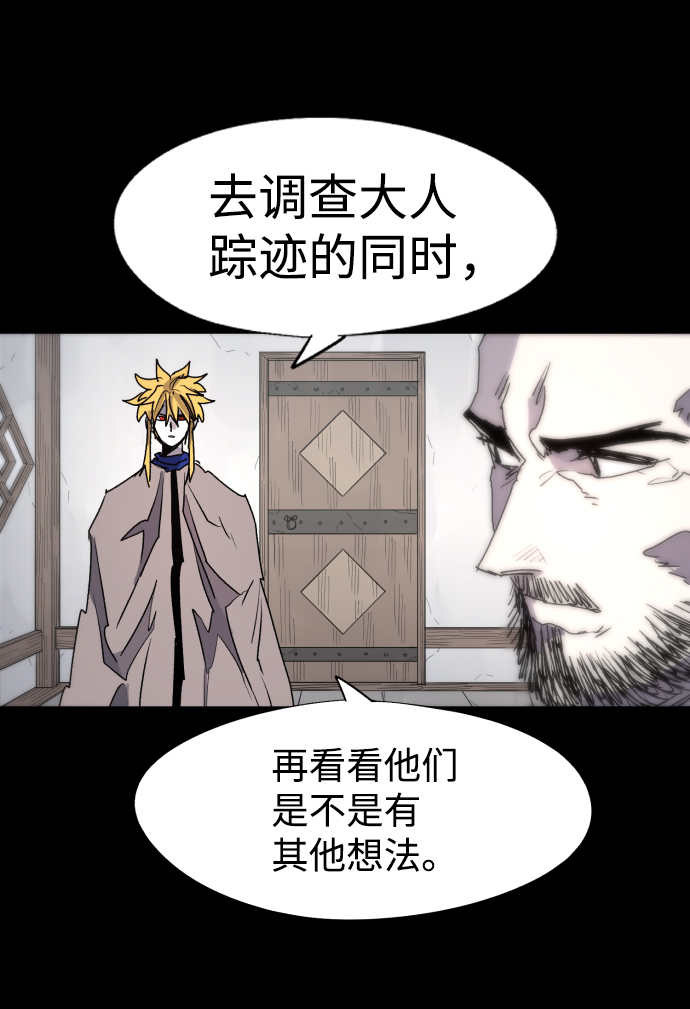 第 63 页