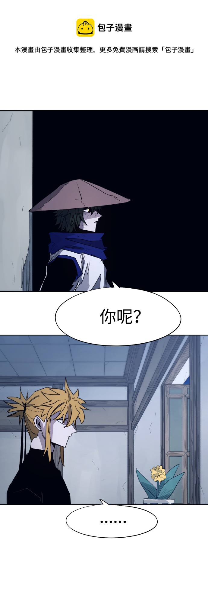 第 50 页