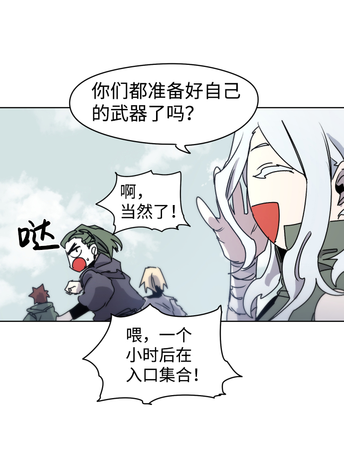 第 67 页