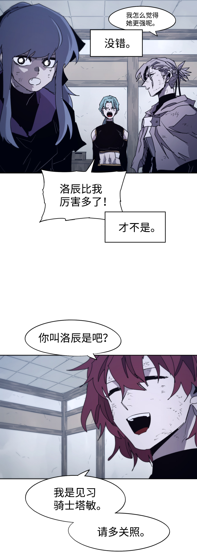 第 37 页