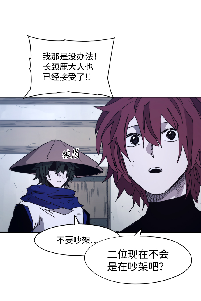第 41 页