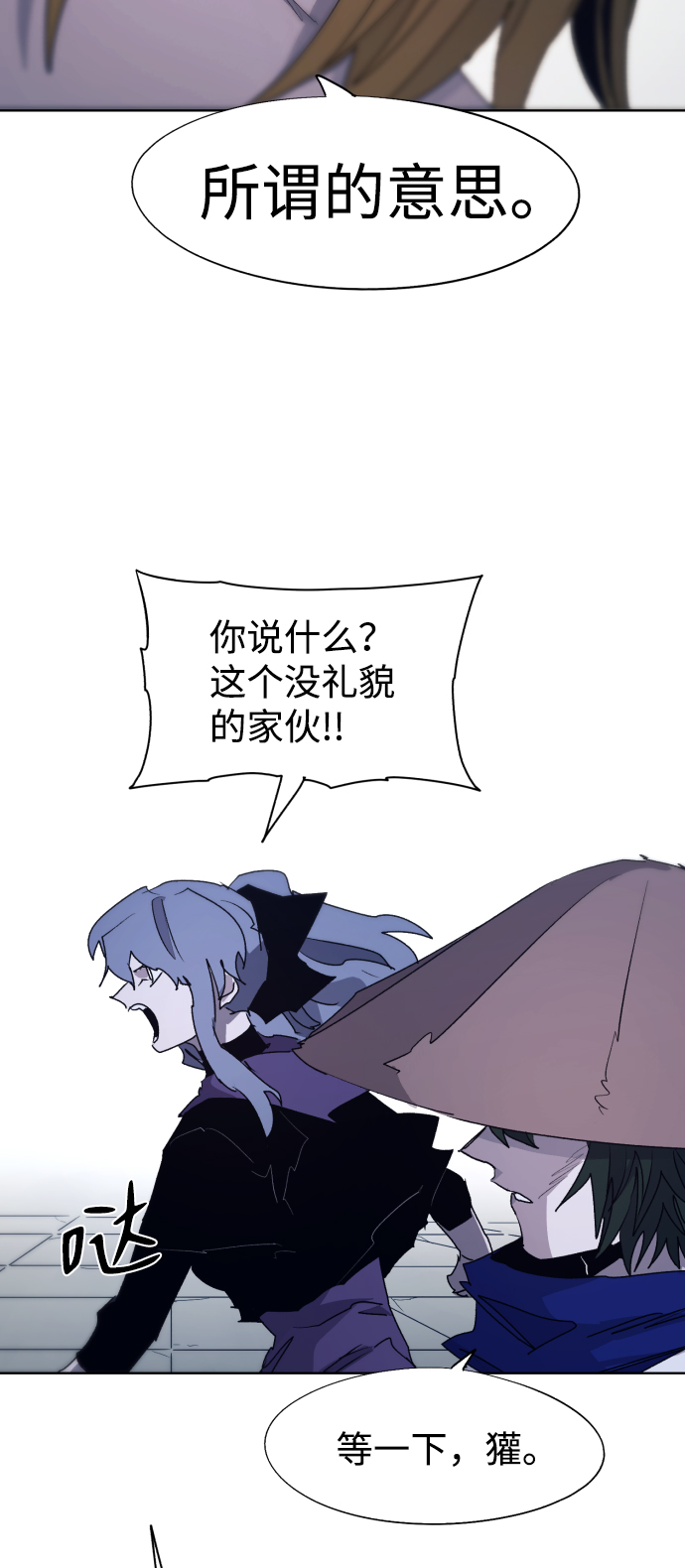 第 57 页