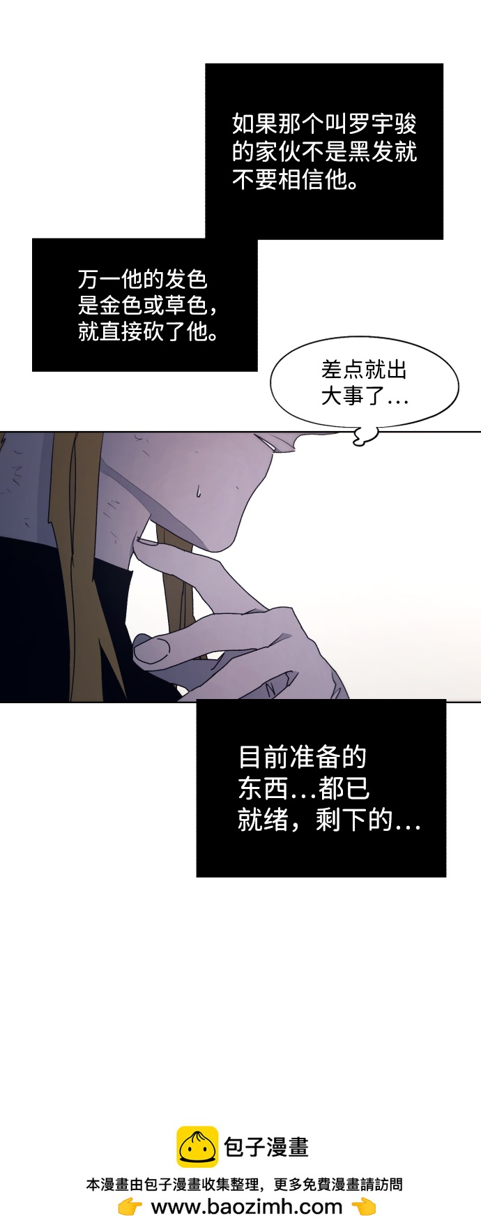 第 50 页