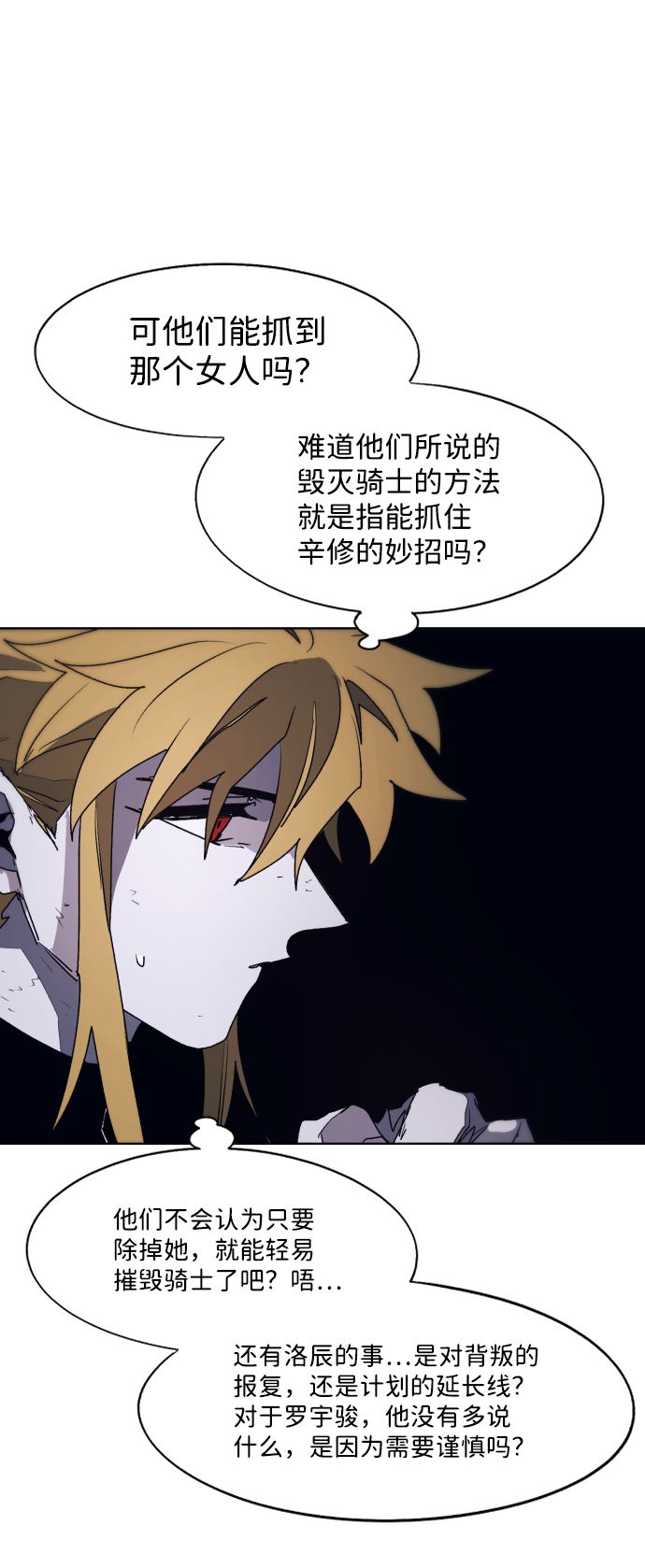 第 52 页