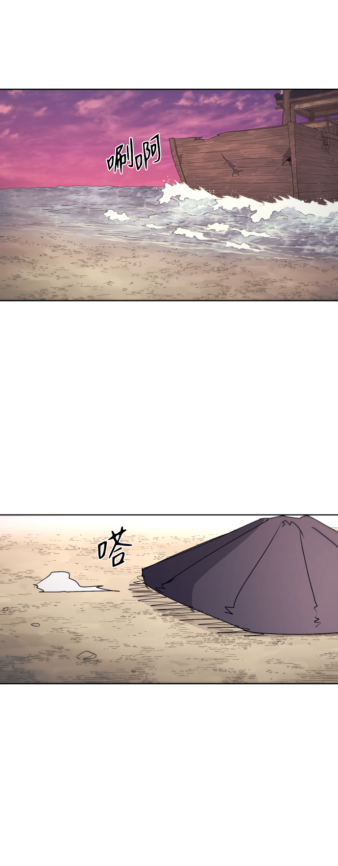 第 48 页