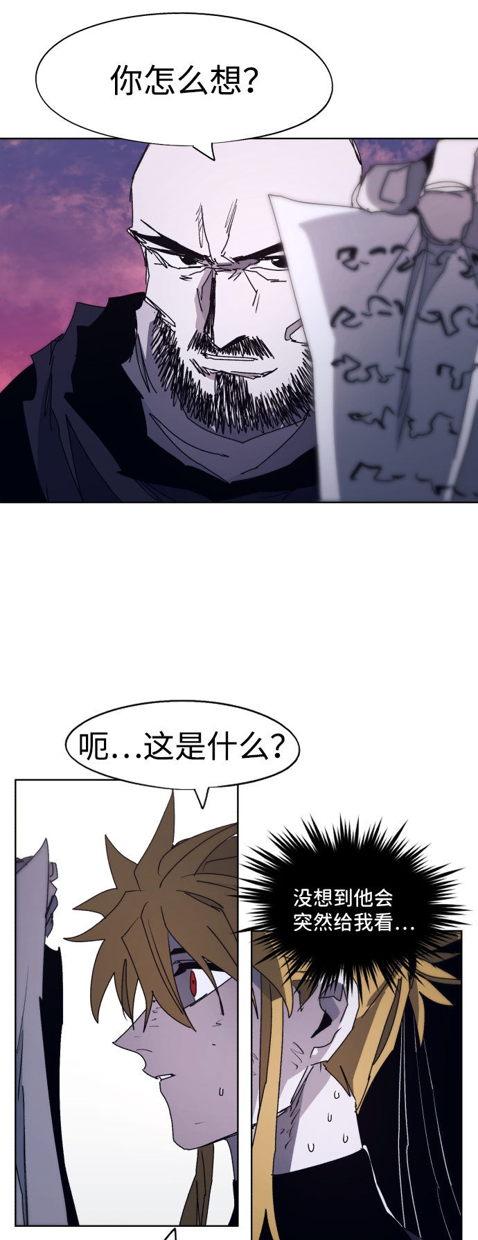 第 38 页