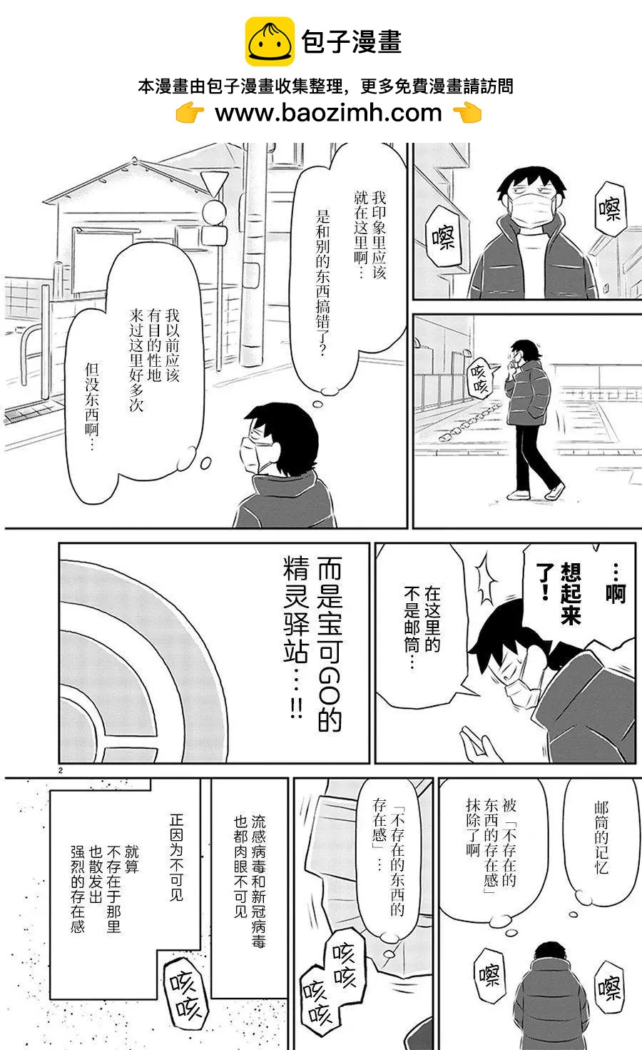 第 2 页