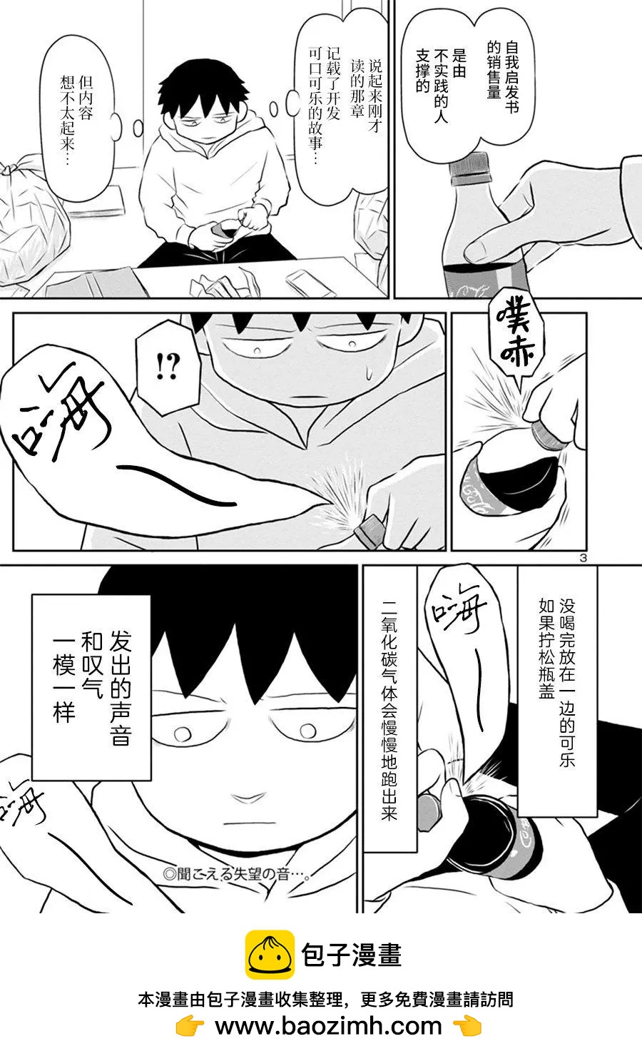 第 3 页