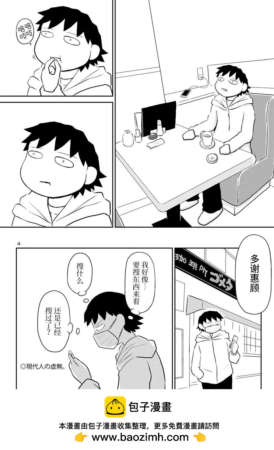 第 4 页