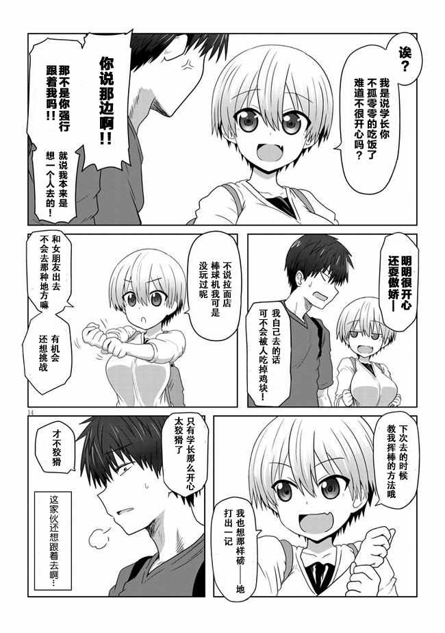 第 15 页