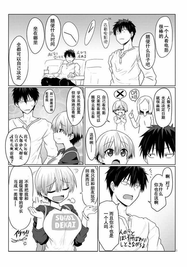 第 5 页