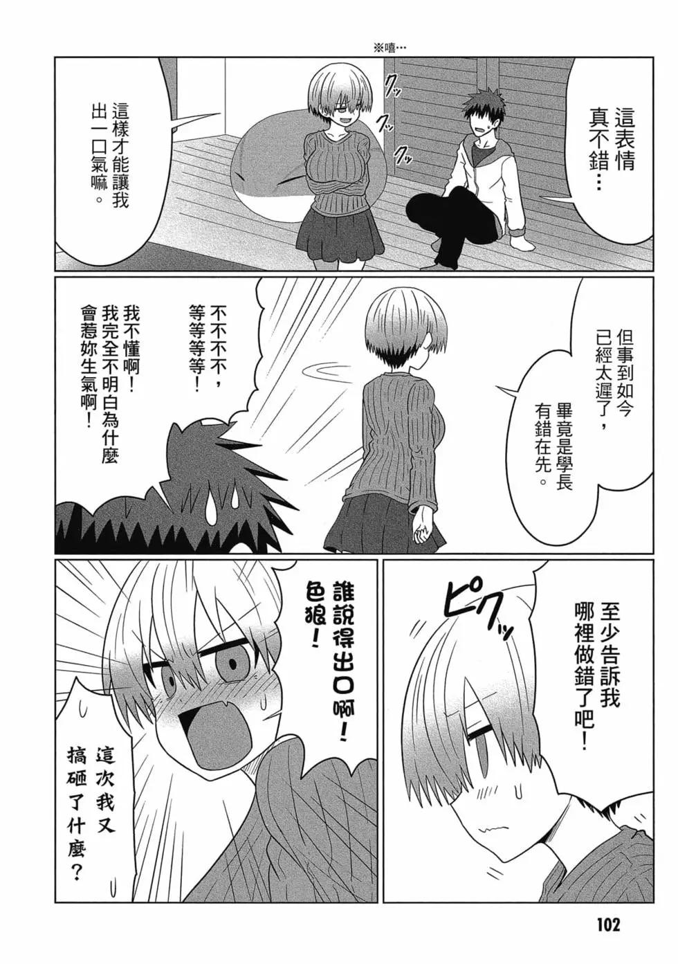 第 103 页