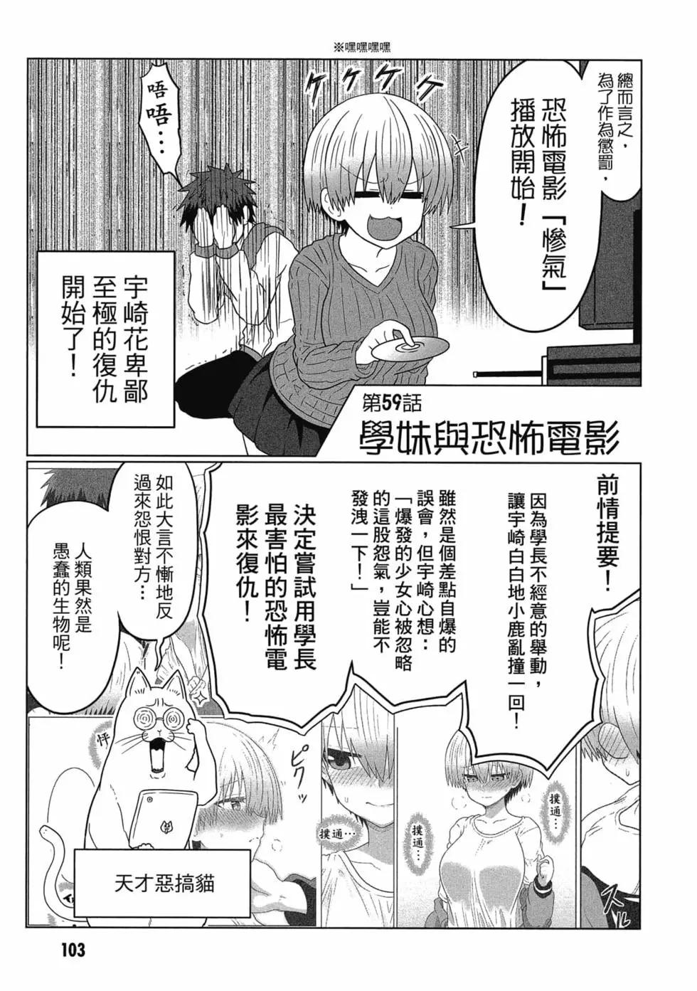第 104 页