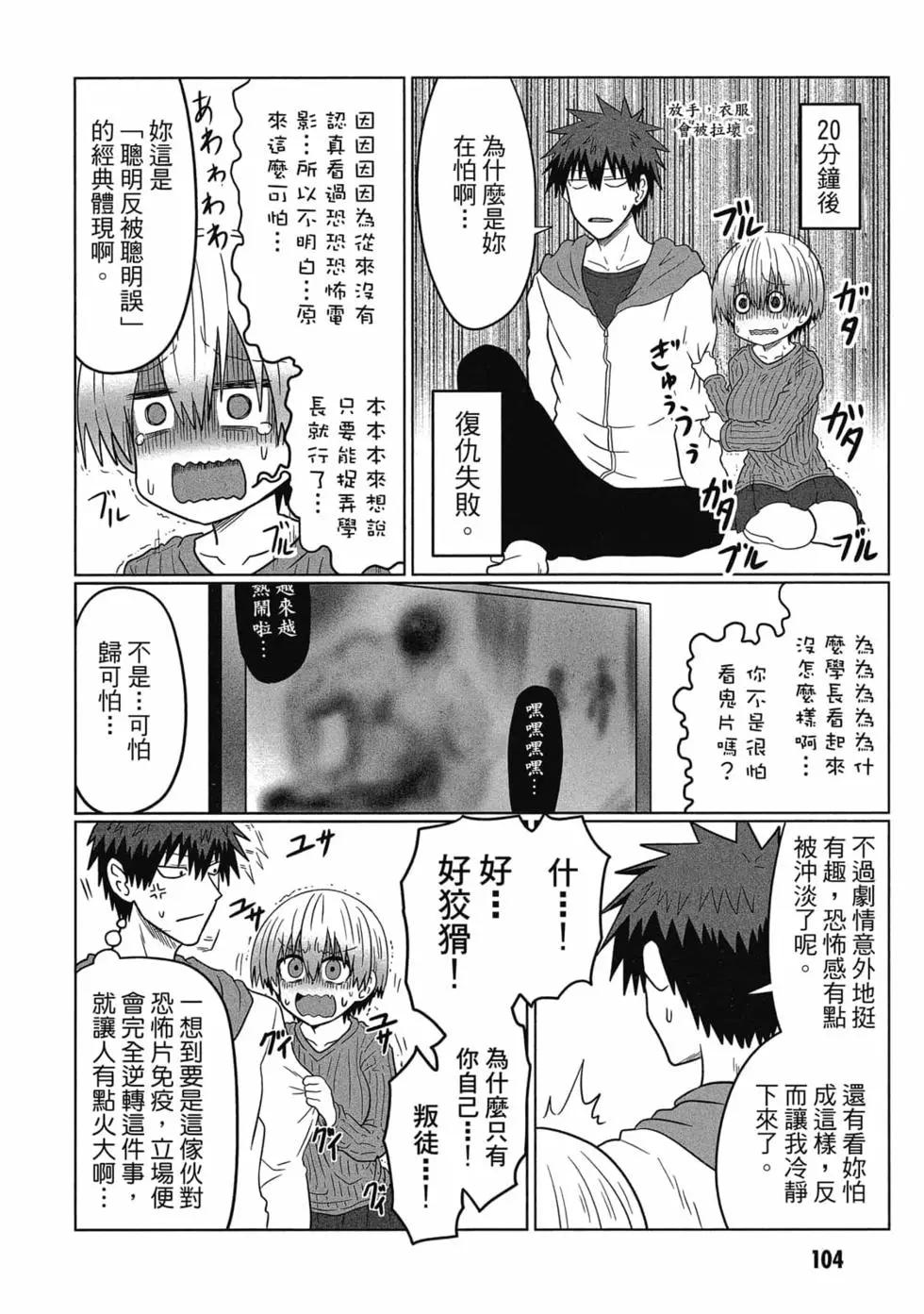 第 105 页