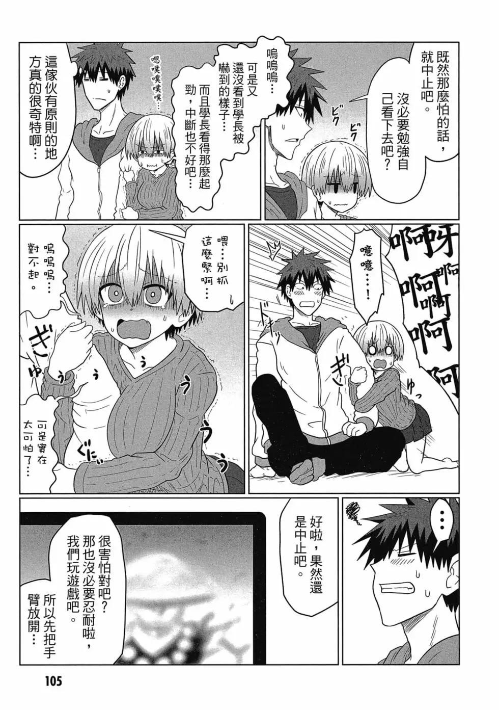 第 106 页