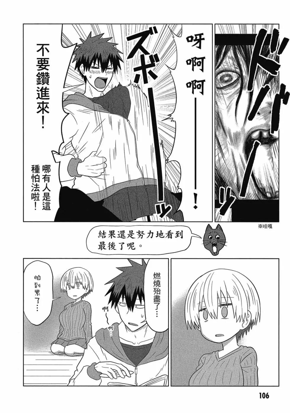 第 107 页