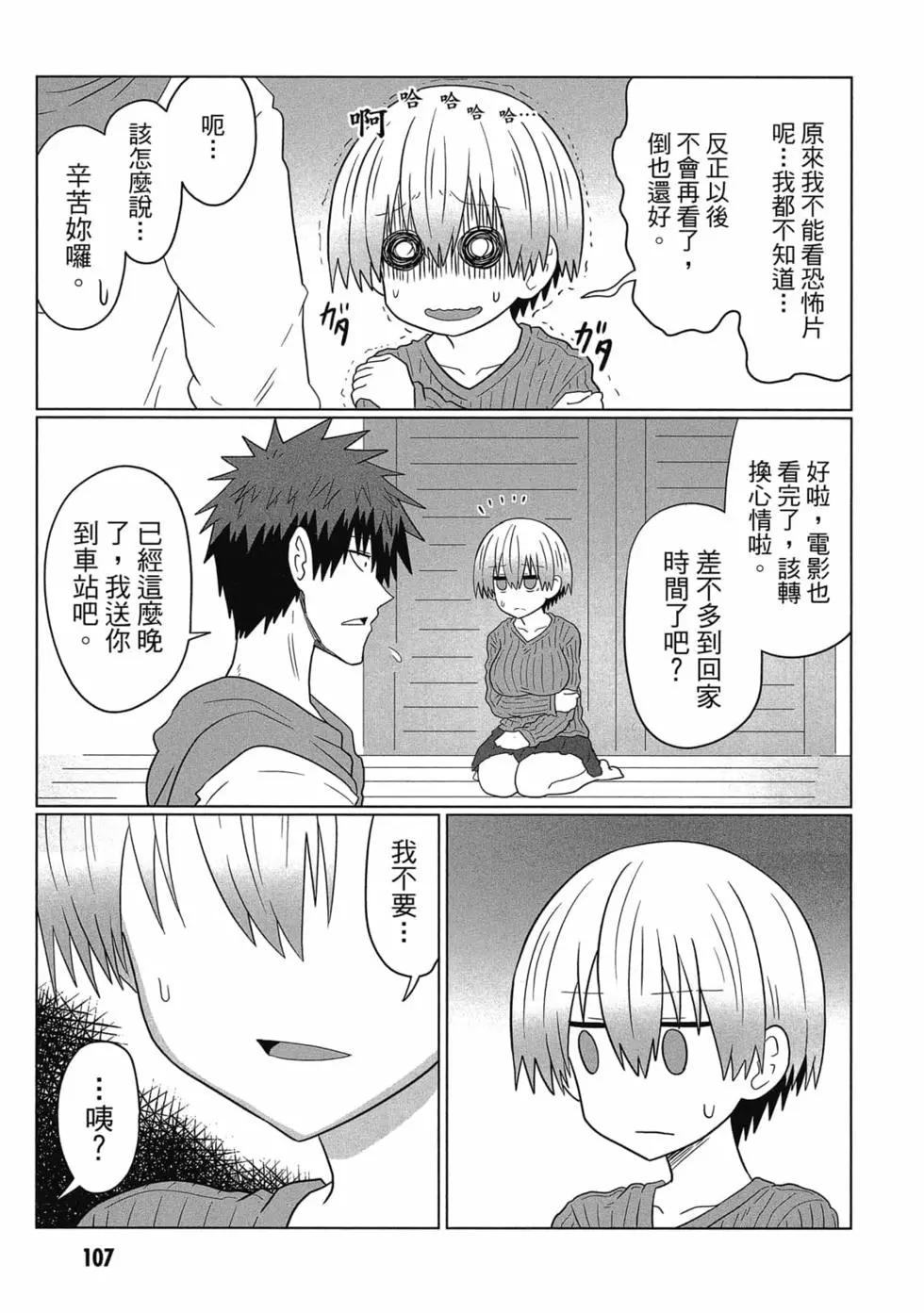 第 108 页