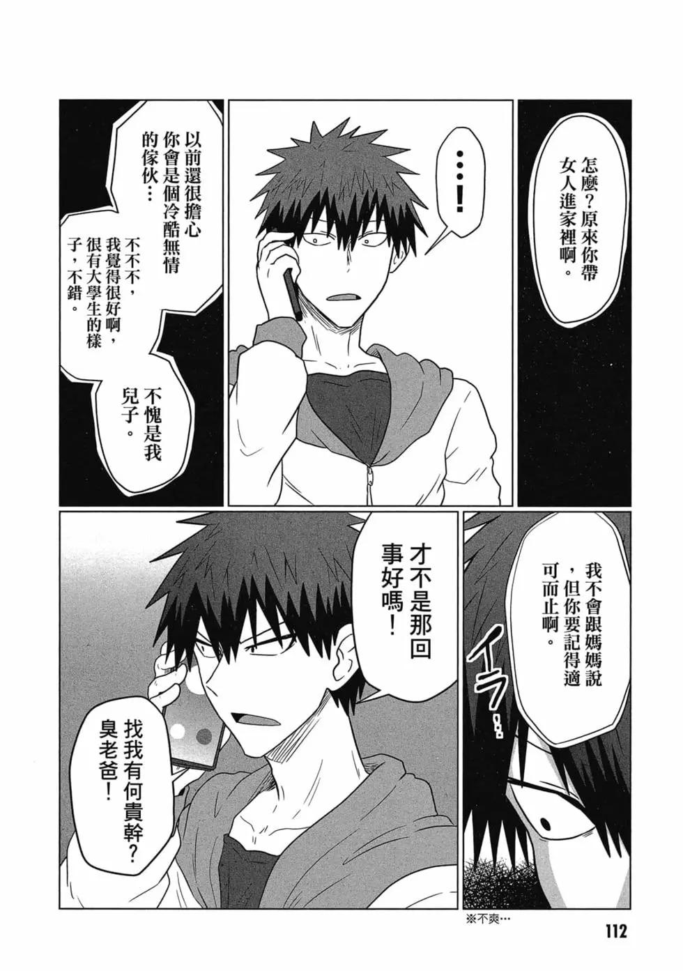 第 113 页