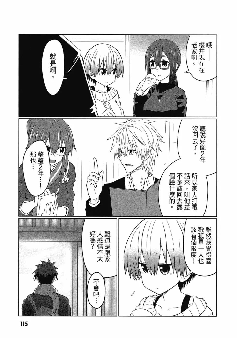 第 116 页
