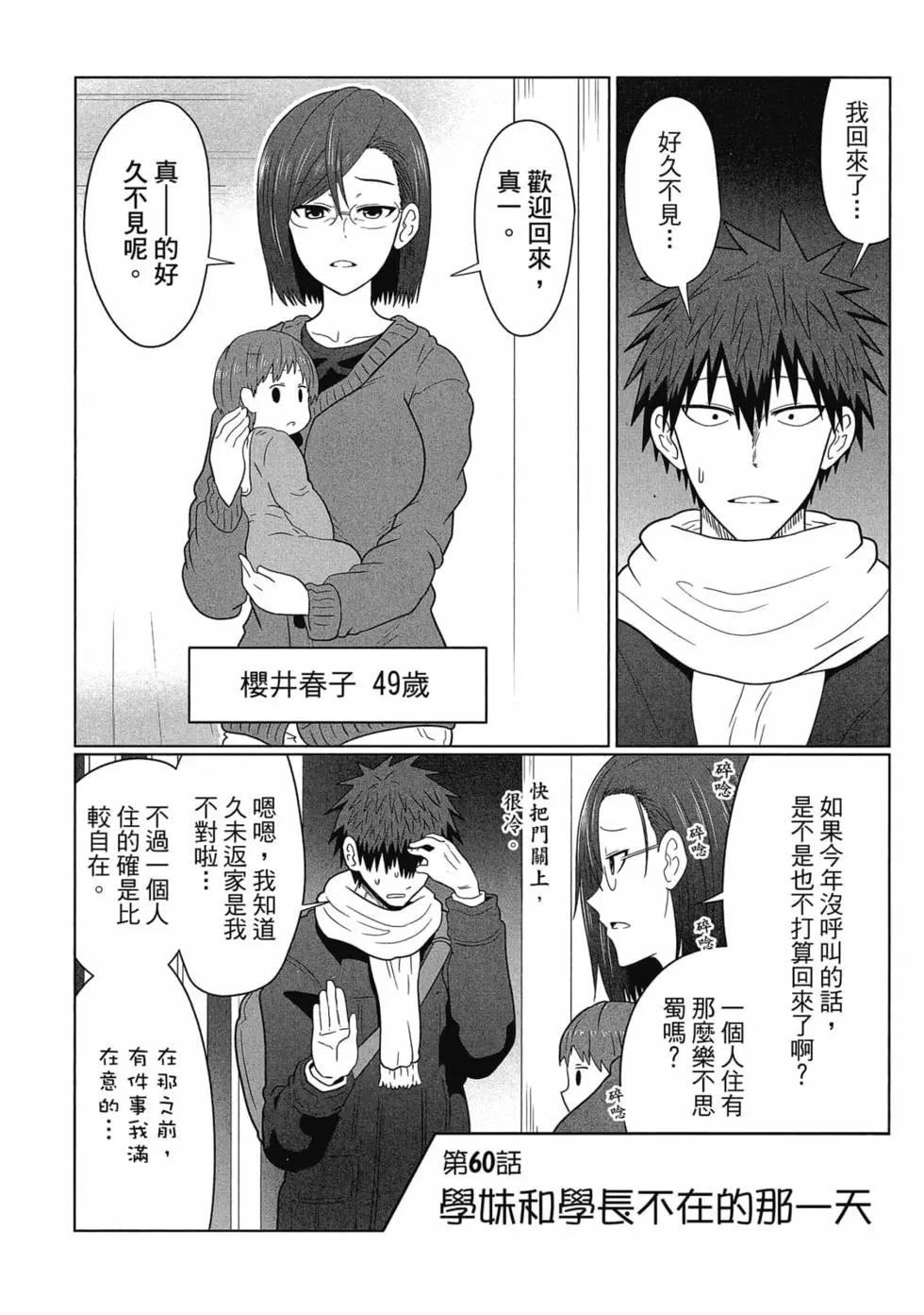 第 117 页