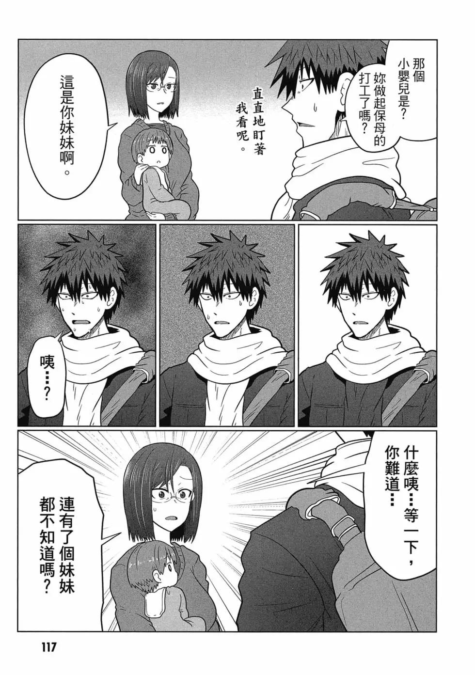 第 118 页