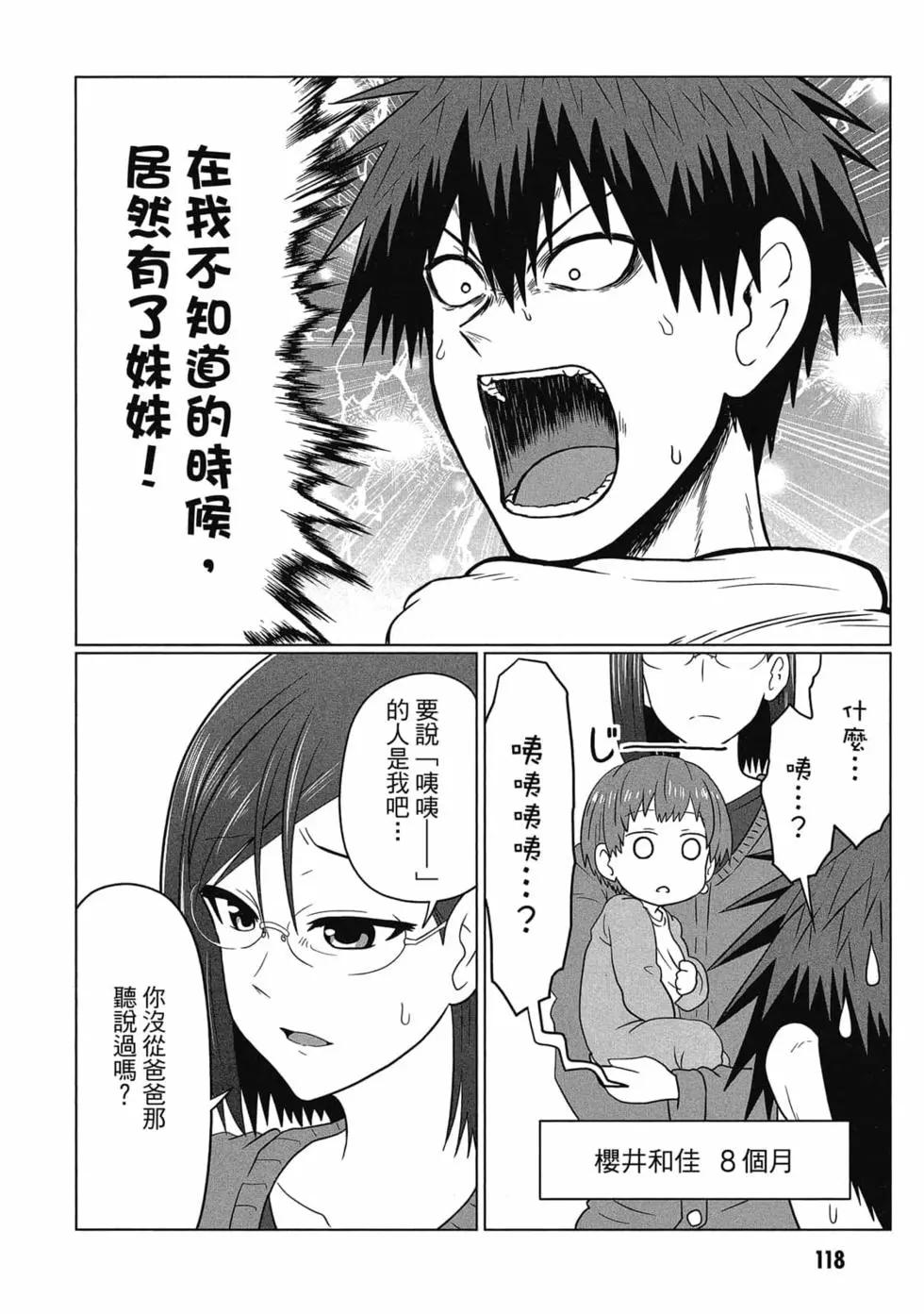 第 119 页