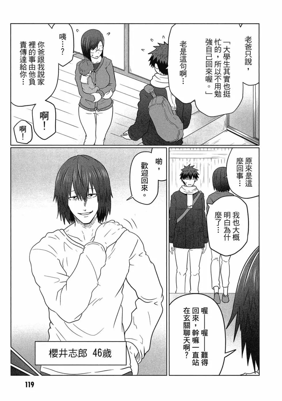 第 120 页