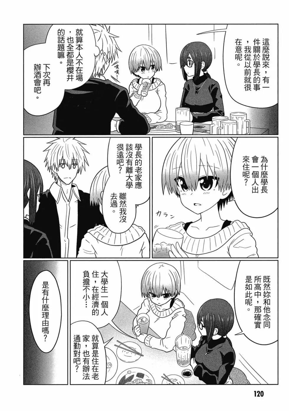 第 121 页