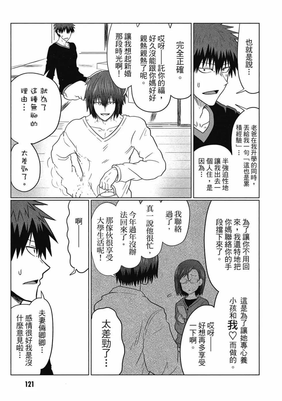 第 122 页
