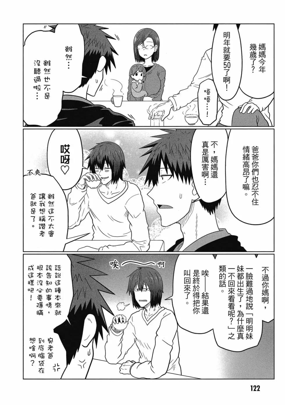 第 123 页