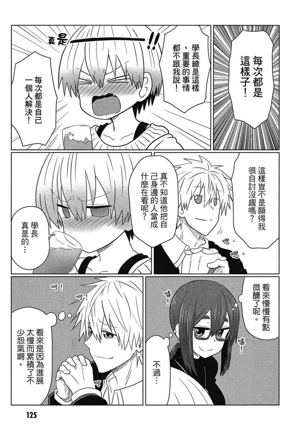第 126 页