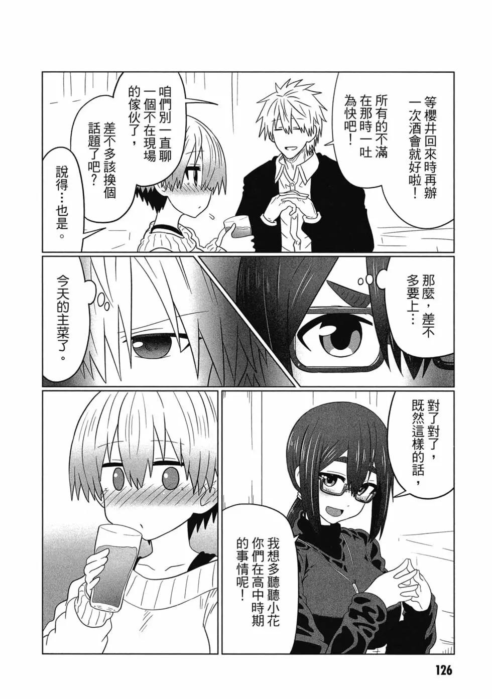 第 127 页