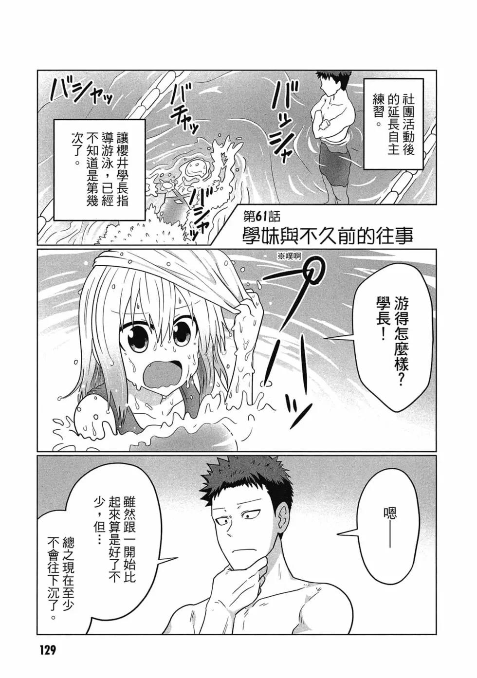 第 130 页