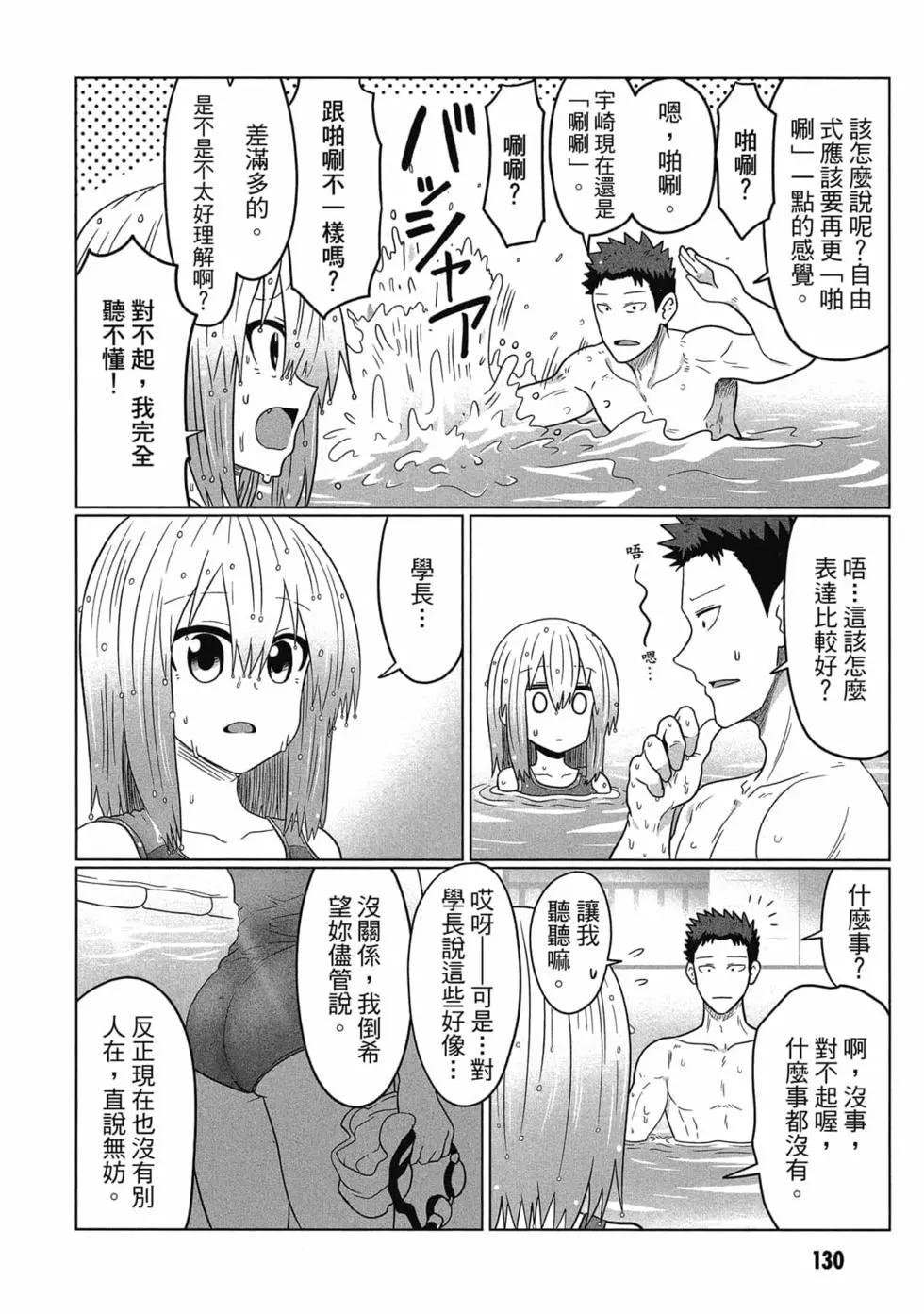 第 131 页