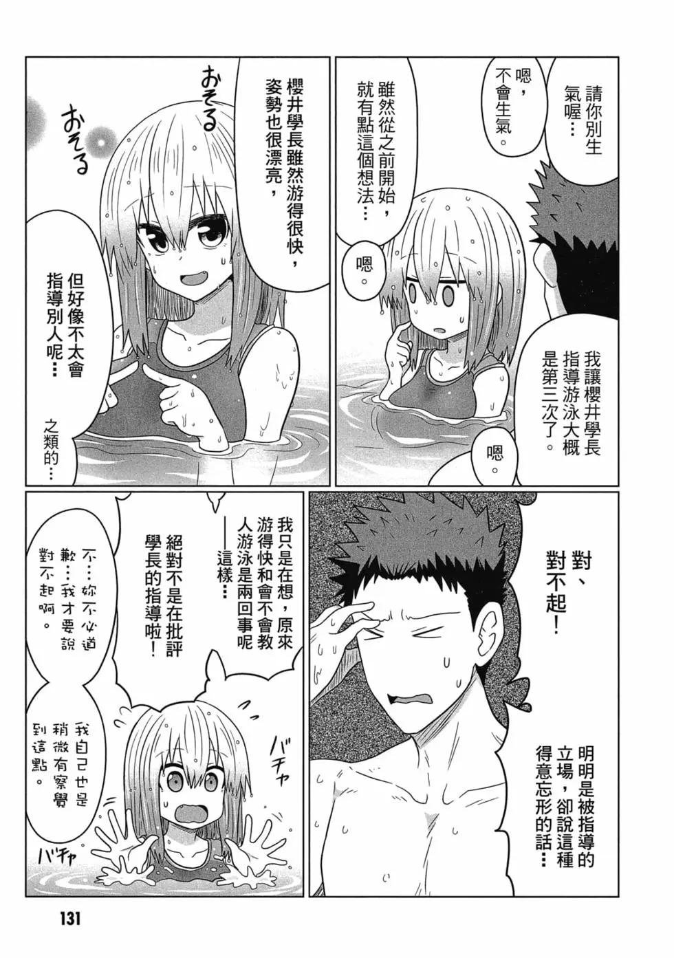 第 132 页
