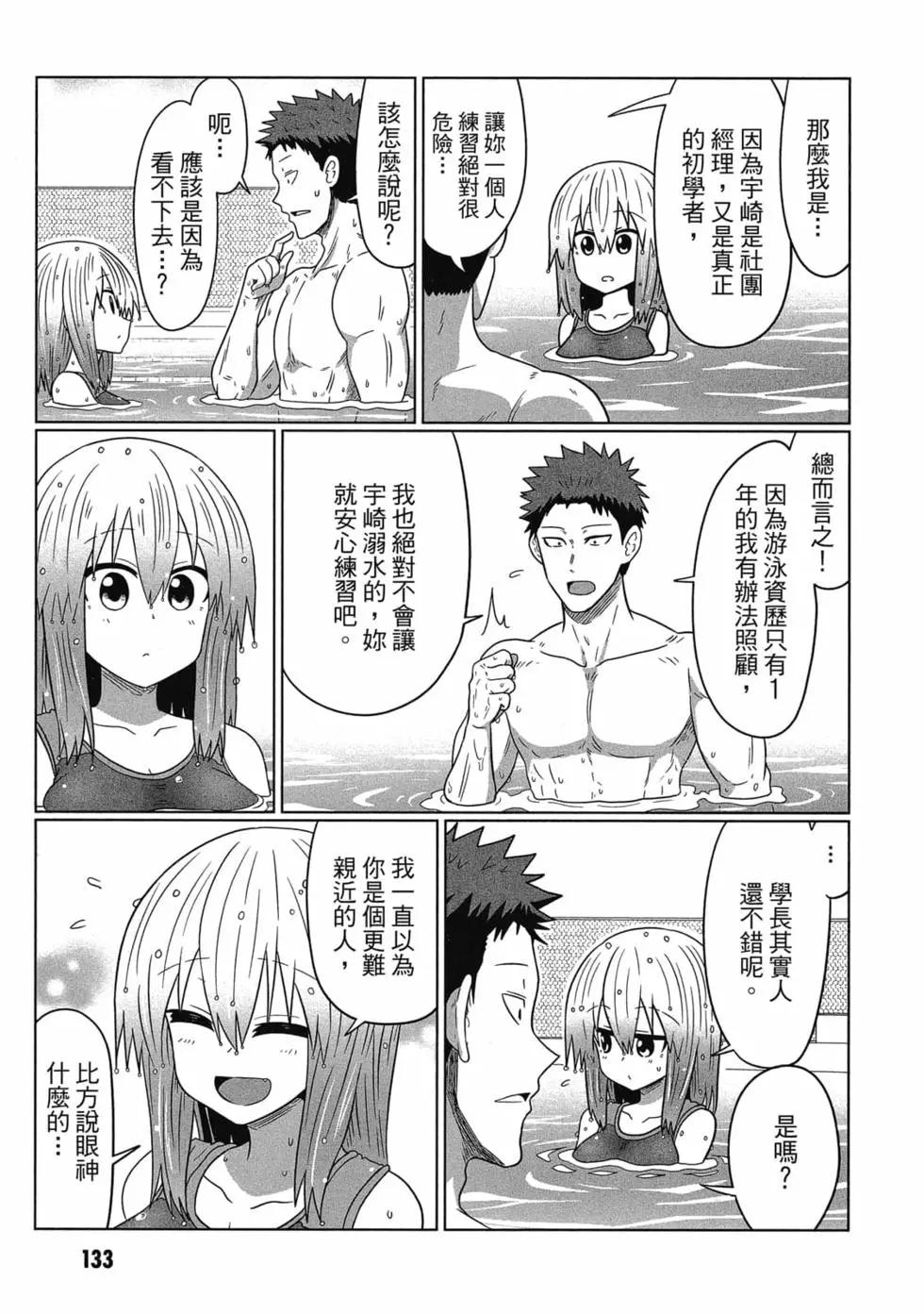 第 134 页