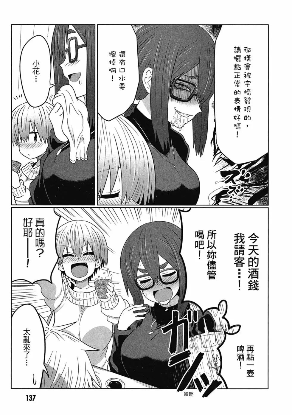 第 138 页