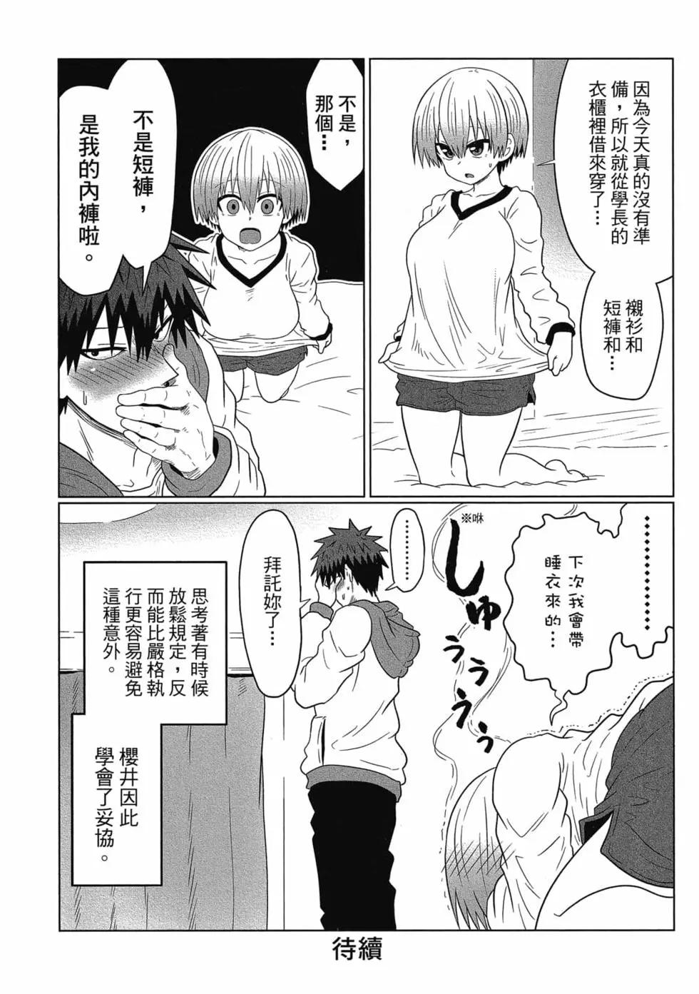 第 145 页