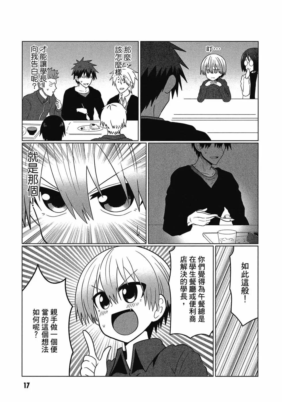 第 18 页