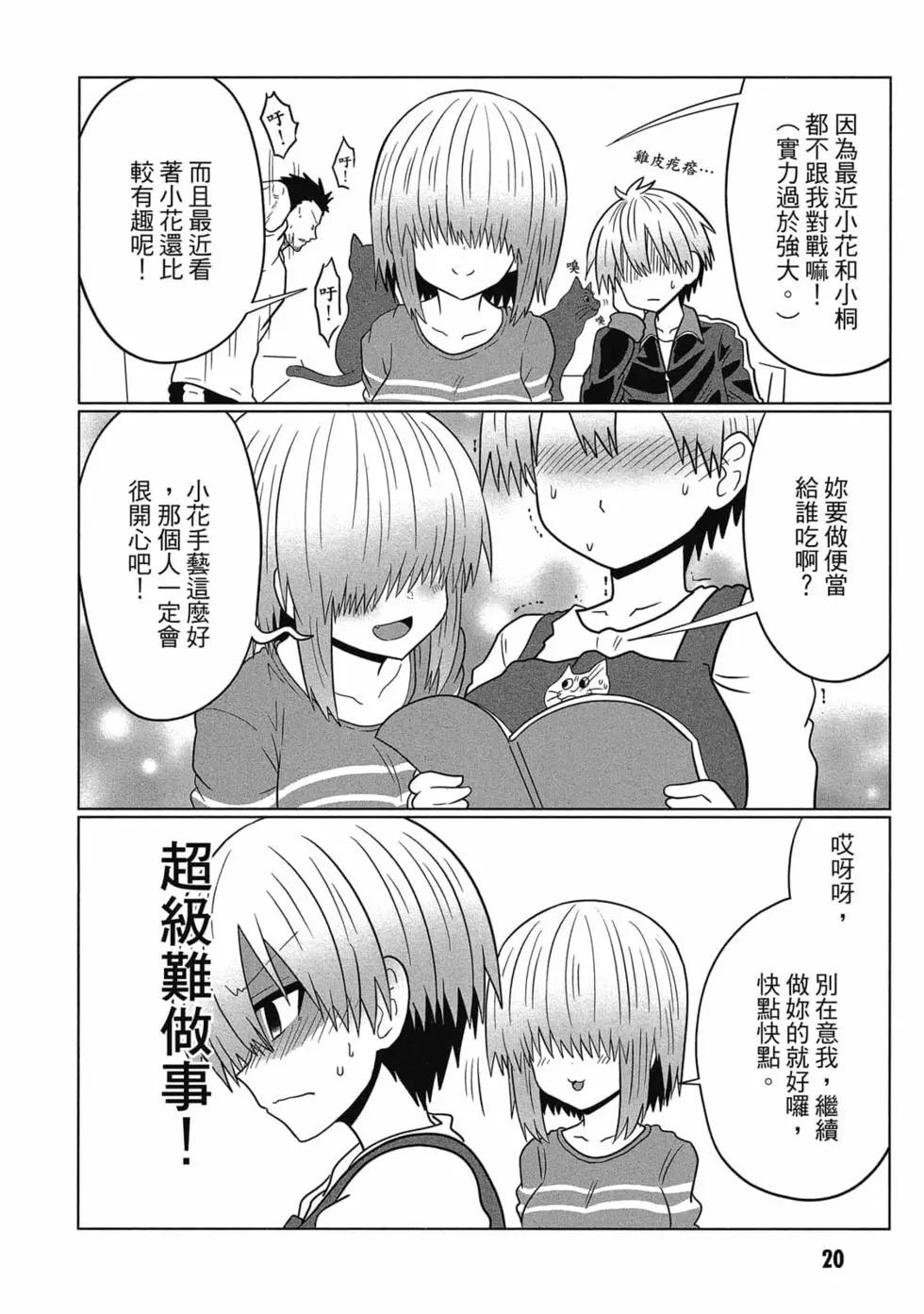 第 21 页