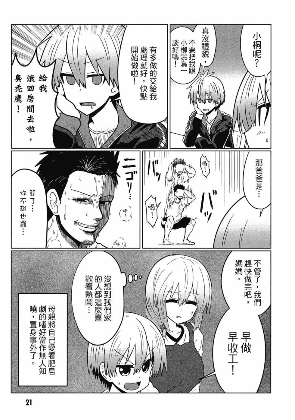 第 22 页