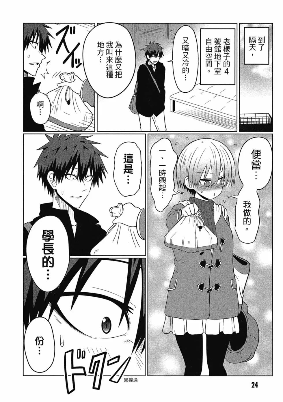 第 25 页