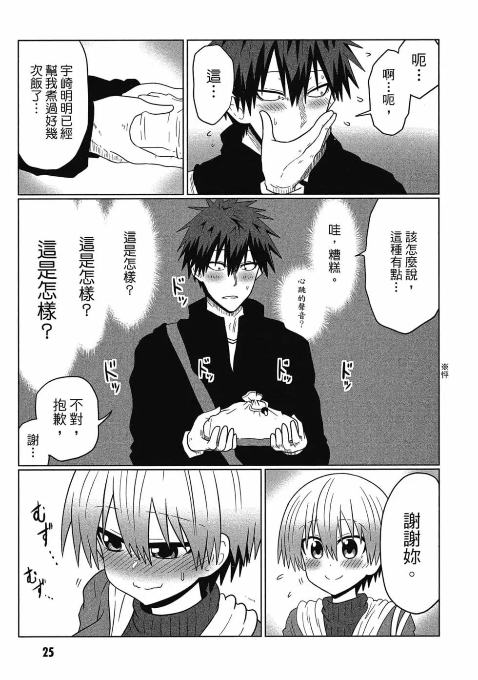 第 26 页