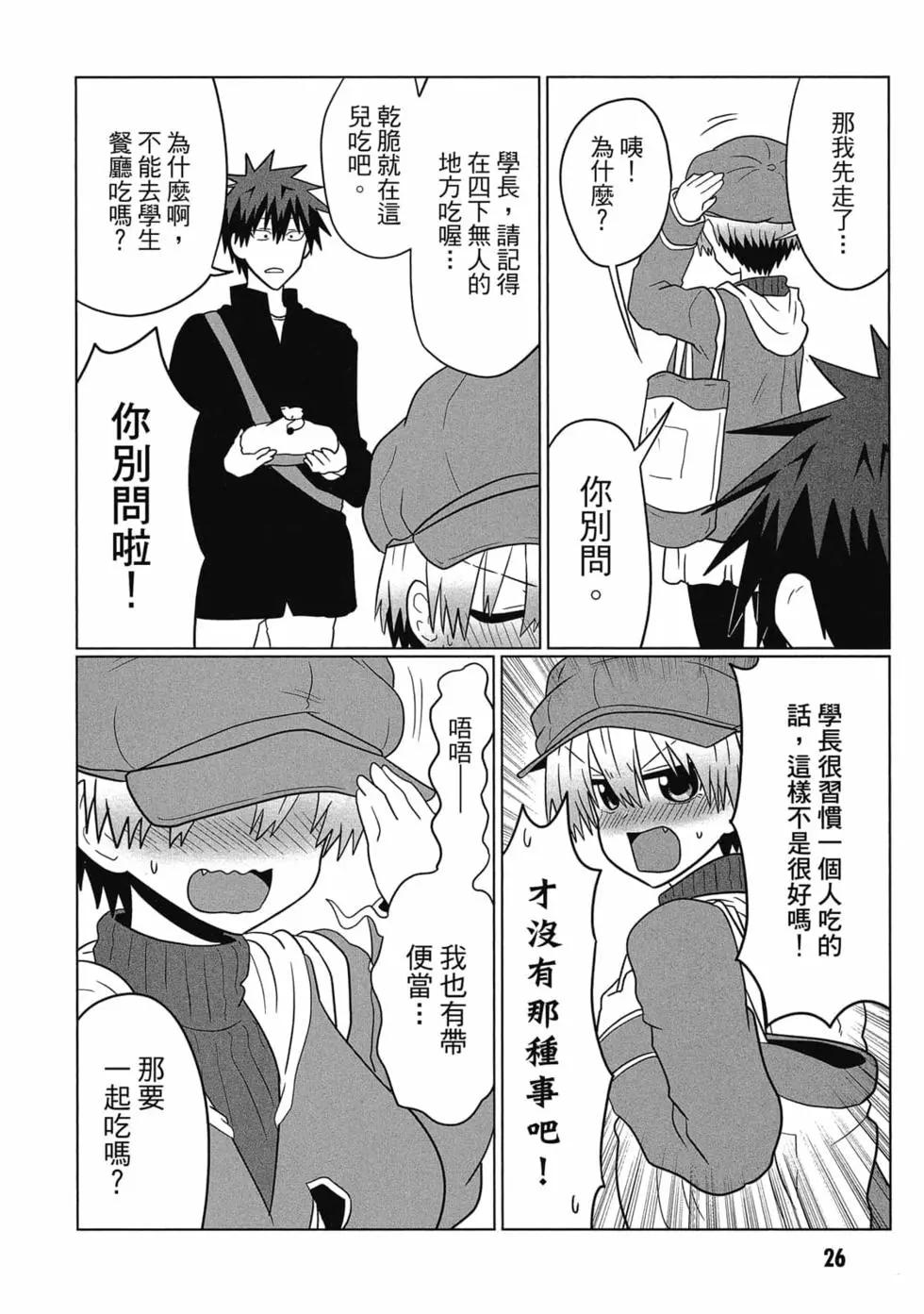 第 27 页