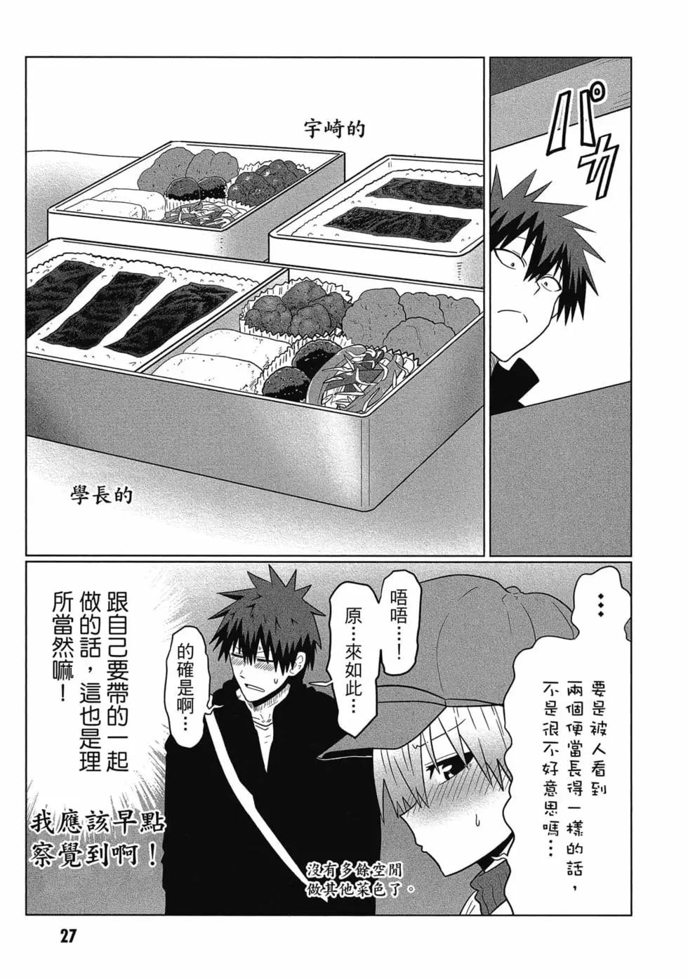 第 28 页