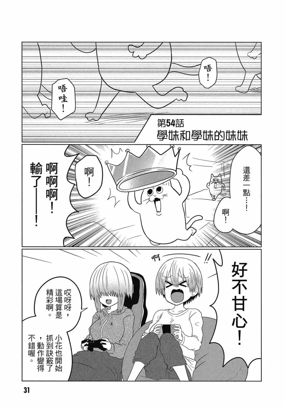 第 32 页