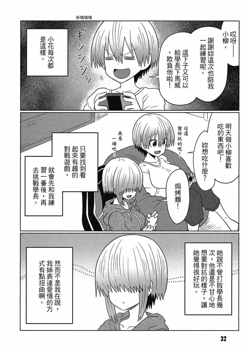 第 33 页