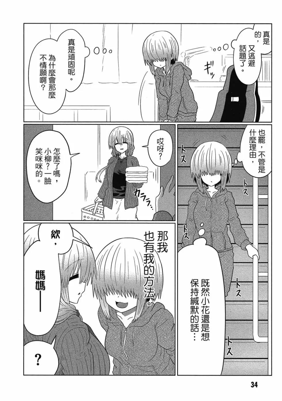 第 35 页