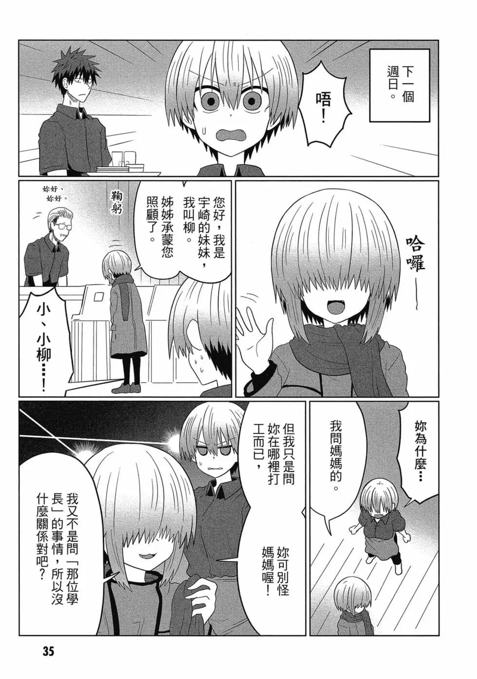 第 36 页