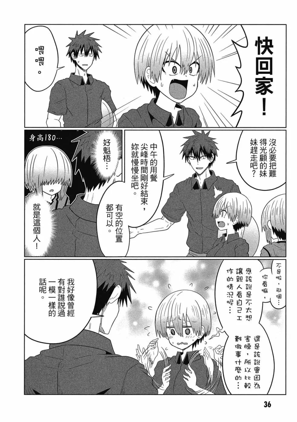 第 37 页